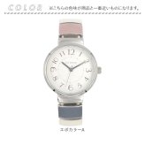 fragola フラゴラ 腕時計 ジャバラ 通販 ジャバラウォッチ 時計 ウォッチ アナログ腕時計 アナログ時計 普段使い 見やすい アナログ ジャバラタイプ 大人 カラフル かわいい おしゃれ オシャレ レディース メンズ 男女兼用 ギフト 贈り物