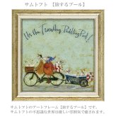 サムトフト 旅するプール ST-08128 Mサイズ アートフレーム 絵画 犬 自転車 アヒル 人物 ギフト アート おしゃれ 北欧 インテリア お部屋