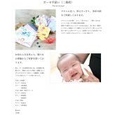 白地ガーゼ手拭い 日本製 ギフト プレゼント