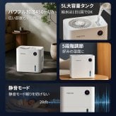 AI自動調湿 5L 気化式 加湿器 プラズマ 4重除菌 大容量 5段階調整 加湿器 ミストなし 湿度設定 上部給水 静音設計 空焚き防止 タイマー付き 卓上加湿器 無霧加湿器 省エネ 乾燥対策 アロマ対応 フィルター 空気清浄機