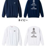 サッカー トレーナー スウェット メンズ レディース ジュニア 裏パイル 練習着 おもしろ 名入れ おしゃれ 文字入れ無料 綿100% キッズ 大きいサイズ 「ONE FOR ALL AND ALL FOR ONE サッカー」 アートワークスコウベ 【送料無料】