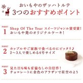 ＼早割！／ クリスマスケーキ クリスマスプレゼント 予約 2026 チョコ チョコレート チョコレートケーキ 冷凍 ザッハトルテ ガナッシュ リッチ 大人 ディナー 4号 2人 3人 スイーツ お菓子 洋菓子 可愛い かわいい おしゃれ おいもや