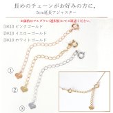  天使の卵 人気 のベーシックタイプの レディース ペンダント ネックレス どんな服装にも合わせやすい、シンプルなデザインが魅力です。 【天使の卵 18金 ペンダント ネックレス"(小)】 女性 彼女 妻 誕生日 誕生日プレゼント プレゼント 結婚記念日  [TEN113]  プレゼント 人気   バースデー ギフト 記念日 秋アクセ 秋ジュエリー ご褒美ジュエリー 彼女 ネックレス ギフト