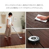 夏ラグ 夏用カーペット 竹 ラグ カーペット 無地 糸なしタイプ 自然素材 丈夫 ひんやり 約140×200cm