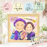 プレゼント 似顔絵 喜寿祝い 名入れ 手描き ギフト 贈り物 喜寿 長寿祝い 長寿 77歳 誕生日 お父さん 家族 お母さん 両親 修正無料 名入れ 下書き確認 一生もの 似てる 喜ばれる 実績多数 思い出 長寿祝い 77歳 披露宴 お祝い返し 感動 白寿祝い 快気祝い 還暦祝い ハロウィン メモリアル 応援 感謝 節目 ウェディングギフト ホワイトデー お祝いの品