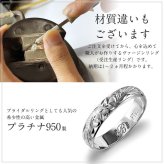 ハワイアンジュエリー リング ゴールド 刻印 無料 1号～19号 幅約4mm 14K K14ホワイトゴールド ギフト対応可 指輪 ピンキーリング 小さいサイズ BY THE SEA バイザシー メンズ レディース 誕生日 プレゼント ハロウィン 【品番：GMR1013】