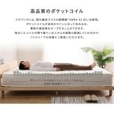 日本製ポケットコイルマットレス【nukkua-ヌックア-】(ショートセミシングル) 高品質 コンパクト 高反発 厚さ23cm 省スペース 抗菌 防ダニ 防臭 リバーシブル 敷きマット 寝具マット マットレス寝具 寝具用品 寝室用品 インテリア アクリル