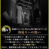 敬老の日 秋季限定 日本酒 飲み比べセット 720ml×5本 送料無料 秋あがり ひやおろし 辛口 酒 お酒 日本酒 純米吟醸原酒 ミニ 小瓶 残暑見舞い 敬老の日 プレゼント ギフト 贈答 贈り物 お礼 お祝い 内祝い お返し お父さん 誕生日 退職祝い 蔵元直送 新潟 高野酒造