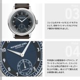 レイモンド ウェイル RAYMOND WEIL ミレジム MILLESIME 腕時計 自動巻 スモールセコンド 2930-STC-05502 レイモンドウィル【2026 新作】