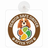 カーサイン 高齢者マーク SENIOR SAFE DRIVER イングリッシュコッカースパニエル 車内用 吸盤タイプ 収れん火災防止タイプ 肉球 日本製 車 ステッカー