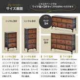 ターンチェスト 2段 5杯 RVLS0285 不織布チェスト 幅102.5cm 奥行30cm 高さ55.5cm 収納 木目柄 リビング収納 北欧 アメカジ ヴィンテージ 小花柄 ボタニカル 木製天板 軽量 大容量 新生活