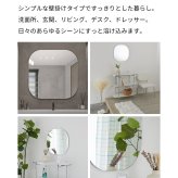 ミラー ドレッサー ウォール 50cm 丸 鏡 かがみ 壁掛け 玄関 洗面所 メイク鏡 丸い鏡 おしゃれ ノーフレーム トイレ 飾り 壁掛け鏡 化粧鏡 円形 姿見 丸鏡 小さめ 韓国インテリア 新居祝い