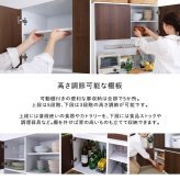 食器棚 キッチン収納 スリム 79cm幅 スリムタイプ 大容量 2口コンセント 高さ162.5cm スライドトレー 可動棚 オープンスペース 高さ調整 コンパクト 開き戸 作業台 一人暮らし ワンルーム 新生活