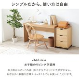 デスク チェア パソコン 木目調 PC PC台 省スペース 作業台 机 作業机 ドレッサー 一人暮らし おしゃれ ワーク 勉強机 学習机 新生活
