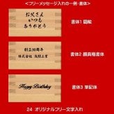お名入　12年連続モンドセレクション金賞受賞蔵・日本酒 お酒 名入れ 3点セット ・純米吟醸酒720ml（オリジナルお名入れラベル）　　創業1681年・340年の伝統    オリジナルラベル作成いたします （卒業式　謝恩会　御礼　御祝い　成人式　送別会　入社祝い　転勤　定年　退職　就職祝　感謝・記念日・開店・開業・創業・周年祭・還暦・喜寿・出産・婚礼ギフトにおすすめ）						