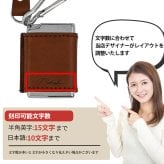 【名入れ無料】携帯灰皿 栃木レザー 本革 おしゃれ  メンズ レディース カラビナ付き 携帯 灰皿 携帯アッシュトレイ 日本製 革 刻印 タバコ たばこ 喫煙具 アウトドア キャンプ ブランド ギフト プレゼント 贈り物  父の日 母の日 敬老の日 誕生日 記念日 釣り バーベキュー
