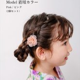 ヘアクリップ お花 2個セット 通販 日本製 Rora セシリア 髪留め 髪飾り キッズ 子供 女の子 フラワー 透け感 かわいい おしゃれ 可愛い 浴衣 夏祭り 甚平 ヘアアクセサリー フォーマル 結婚式 発表会 入学式 卒園式 キッズファッション