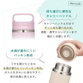サーモス 水筒 名入れ Thermos 360ml 480ml JOX-360 JOX-480 タンブラー マグボトル 保温 保冷 直飲み ステンレスボトル おしゃれ  プレゼント ギフト ラッピング クリスマス