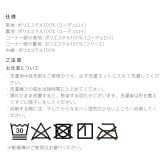 リバーシブルコーデュロイダイニングこたつ布団-ロア 150x90cmこたつ用(310x250cm) SAI 彩 長方形 省スペース こたつ布団単品 保温 あったか 掛け布団 かけふとん コタツ 炬燵 こたつぶとん おしゃれ シンプル ベーシック 北欧