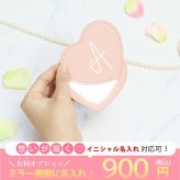 ディオール リップマキシマイザー ミニサイズ ギフトセット ハートミラー バスペタル 誕生日 プレゼント 女性向け コスメ ギフト 成人 卒業 合格 入学 お祝い