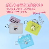 シリコンミニポーチ FLAPPO フラッポ サンリオ SANRIO 甘えんぼ ナミダ フラット ポーチ ミニ カードケース リップ ミニサイズ クロミ KUROMI キャラ 子供 クリア シリコン  シリコン製 マチ無し シンプル パステルカラー 女の子 レディース