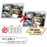 【特典付き・ラッピング無料】バンダイ 超宇宙刑事ギャバン インフィニティ DXギャバリオントリガー＆ギャバリオンドルネードセット エモルギア特典付き BANDAI 誕生日 プレゼント 男の子