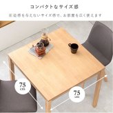 北欧ダイニング３点セット　ダイニングテーブルセット　２人　２人掛け　天然木　おしゃれ　ダイニングセット　椅子セット　北欧　木製