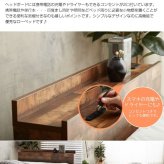 ベッド 寝具 シングル 収納 フレームのみ 木製 Cave 寄木柄 引出し付 大容量 収納付き シングルサイズ 棚付き コンセント付き ヴィンテージ風 モダン レトロ 北欧 西海岸 ブルックリン おしゃれ