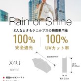 クニルプス Knirps X4U 折りたたみ傘 晴雨兼用 日傘 雨傘 軽量 撥水 UVカット 遮熱 遮光 耐風 折りたたみ ユニセックス レディース メンズ 傘