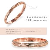 ハワイアンジュエリー リング ゴールド 14K K14 ピンクゴールド 刻印 無料 1号～15号 幅約2mm ギフト対応可 指輪 ピンキーリング 細身 小さいサイズ BY THE SEA バイザシー 彼女 妻 女性 レディース 誕生日 プレゼント ハロウィン 【品番：GMR1016】