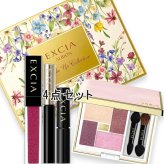 ALBION(アルビオン) 【数量限定】エクシア メイクアップ コレクション 2026年11月1日より順次発送