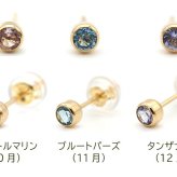 セカンドピアス つけっぱなし レディース K18 18金 天然石 3mm くるりんピアス 【品質保証書つき】 軸太0.65mm 軸長10mm 金属アレルギー 18金 18K フクリン ベゼルセッティング 片耳 片方 ピアス 誕生石 シンプル 一粒 メンズ 日本製