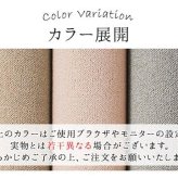 デスクカーペット カーペット 日本製 抗菌 消臭 清潔 撥水 抗アレル物質 ダニ対策 約117×140cm 選べる多色展開の 撥水デスクカーペット 抗菌防臭 防炎 ポリエステル 学習机用カーペット 学習デスク用マット 子供部屋マット ラグ インテリア 新生活