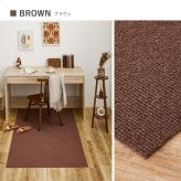 デスク チェア 吸着 マット 約90×180cm フリーカット カットできる 薄手 洗える 幅90cm 下 キャスター 床 傷防止 無地 新生活