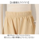 ベビー ズボン パンツ 通販 子ども こども 長ズボン 子供服 ボトムス ずぼん ロングパンツ 女の子 ガールズ 男の子 ボーイズ 部屋着 ルームウェア カジュアル おしゃれ かわいい お出かけ シンプル 保育園