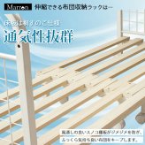 ワゴン 布団収納ラック 伸縮 1段 キャスター付き IW-165 布団ラック 布団収納 押入れ収納 布団 収納 すのこ 棚 ラック クローゼット 押入れ 収納家具 インテリア スチール 天然木 新生活