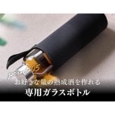 お酒好きへ 酒ハック 基本セット ギフトラッピング ウイスキー熟成体験 男性 プレゼント 父の日 誕生日 退職祝い 還暦祝い クリスマス 国産銘木 専用ボトル付き 酒器・バー・ワイングッズ 送料無料 