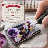 職人の手作り！和柄 名刺入れ「保」 和風 名刺ケース カードケース 夜桜 伝統工芸 職人 手作り 名入れ 記念日 誕生日 ギフト 送料無料 和風 ハンドメイド 立体彩色 螺鈿風 20代 40代 50代 プレゼント お祝い 還暦 退職 卒業