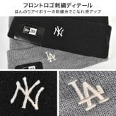 ニット帽 NEW ERA ニューエラ メンズ レディース ベーシックカフニット ミニロゴ NY LA ヤンキース ドジャース ニットキャップ ビーニー 帽子 折り返し ロゴ刺繍 ワンポイント シンプル ブラック グレー 男女兼用 ワンサイズ 秋冬 防寒 カジュアル ストリート 通勤 おしゃれ