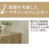 テレビ台 テレビボード スリット 北欧 ローボード 200cm オーク 突板 木製 高級 TVボード 可愛いTV台 テレビラック オーダー スリム ナチュラル 新生活