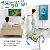 昇降ハンドル付きテレビスタンド Tourner(トゥルネ) ONTV0364 テレビ台 テレビボード シンプルスタイル モダン 角型 スチール テレビサイズ42型-65型幅63.5cm 奥行44cm 高さ153cm 新生活