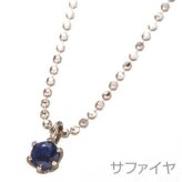 プラチナ Pt900 世界四大宝石 ペンダント セット ダイヤ ルビー サファイア エメラルド 計0.4ct ネックレス 4点組 ギフト プレゼント ラッピング 記念日 誕生日 レディース ジュエリー 4石