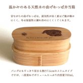 Fave パグ スリム入子型 曲げわっぱ 弁当箱  天然木 二段 わっぱ 木製 スリム オリジナル ブルドッグ 犬 ペット 動物 アニマル ホワイトデー