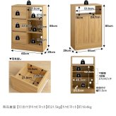 食器棚 キッチン収納 カウンター下収納 引き戸 薄型 キッチン カウンター下 収納 本棚 スリム ミニ ロータイプ カウンター収納 薄型収納 ラック 台所 可動棚 スリム収納 北欧キャビネット 扉付チェスト 収納ボックス リビング収納 ：