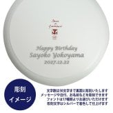 【名入れ彫刻】エルメス HERMS paris 32cmプレート/タルトプラッター ガダルキヴィール 名入れ彫刻代込み