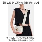 ショルダーストラップ バッグ 刺繍 通販 幅広 太め ショルダーベルト バッグ用 バック用 ショルダーストラップのみ バッグストラップ 後付け 肩掛け 斜めがけ おしゃれ オシャレ 上品 きれいめ 付け替えベルト 調整可能 かわいい 可愛い 肩ひも 紐