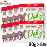 almo natuer アルモネイチャー デイリーメニュー キャットフード ビーフのムース 90g×8個