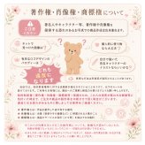 マフラータオル