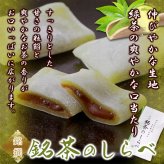 銘撰 銘茶のしらべ もち菓子 10個 和菓子 個包装 お菓子 餅菓子 お茶請け おやつ ポスト投函便