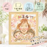 喜寿祝い ギフト 似顔絵 手描き 贈り物 名入れ プレゼント 喜寿 長寿祝い 長寿 77歳 誕生日 家族 両親 お父さん お母さん 名入れ 下書き確認 修正無料 そっくり 親孝行 かわいい 似てる 思い出 77歳 長寿祝い 感激 同窓会 応援 感動 ブライダルギフト 引っ越し お祝いの品 大人数 闘病中の方への励まし カラフル 還暦祝い バレンタインデー 快気祝い